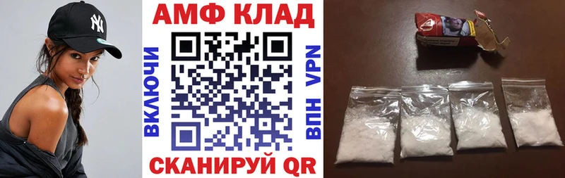 Amphetamine 97%  где купить наркотик  omg ССЫЛКА  Углегорск 