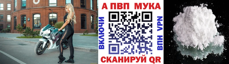 как найти   Углегорск  Alfa_PVP VHQ 