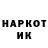 Codein напиток Lean (лин) sirochek _
