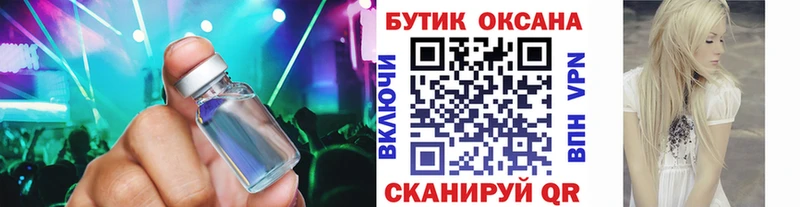 Бутират буратино купить наркотик Углегорск