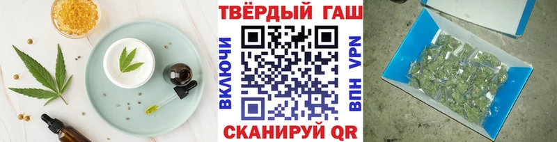 где купить наркотик  Углегорск  Canna-Cookies конопля 