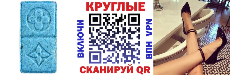 что такое   Углегорск  ЭКСТАЗИ диски 