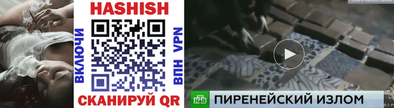 что такое   Углегорск  ГАШИШ 40% ТГК 