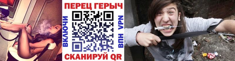 как найти закладки  Углегорск  ГЕРОИН гречка 