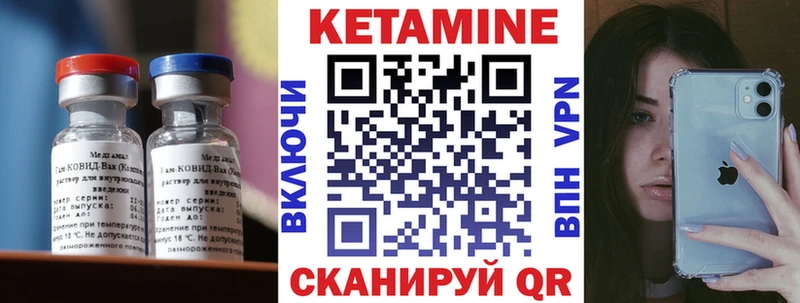 продажа наркотиков Углегорск даркнет состав Кетамин ketamine