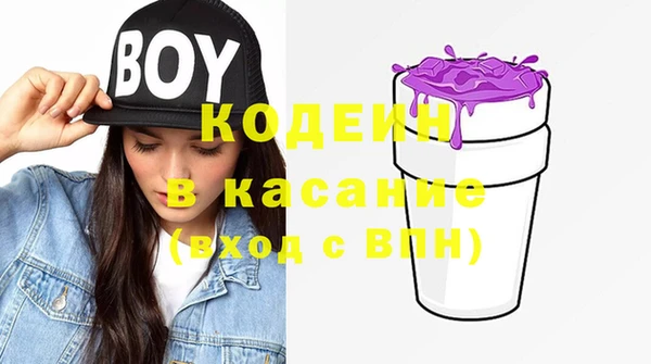 стаф Абинск