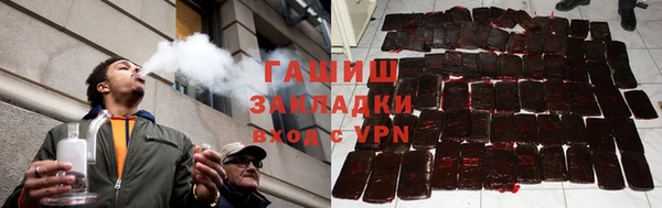 гашишное масло Алзамай