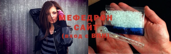 круглые Абдулино