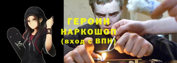 гашиш Абаза