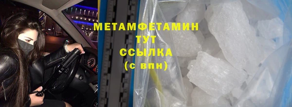 круглые Абдулино