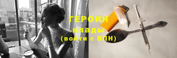 стаф Абинск