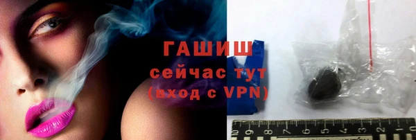 гашиш Абаза
