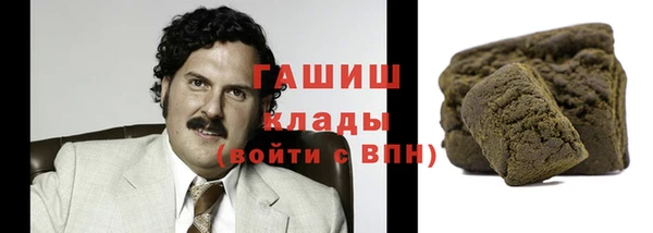 гашишное масло Алзамай