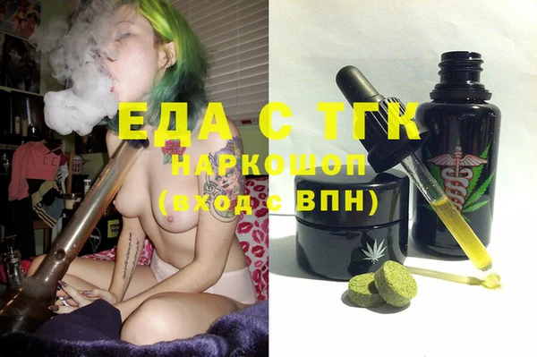 гашиш Абаза