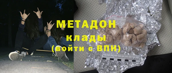 COCAINE Алексин