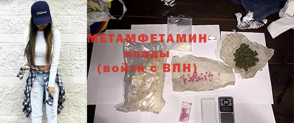 гашиш Абаза