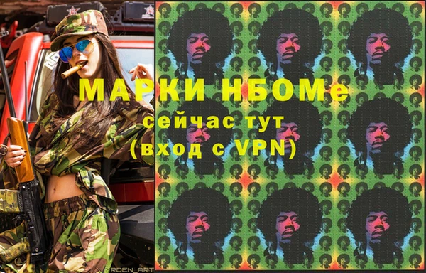 стаф Абинск