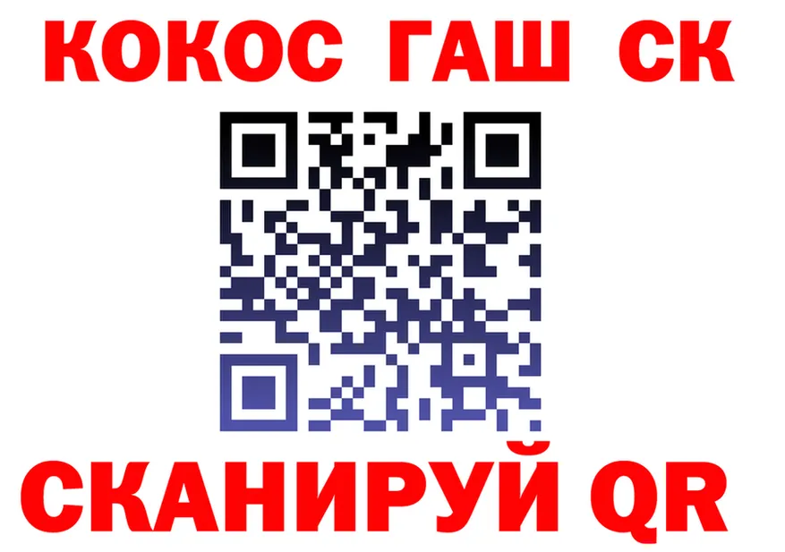 Наркота это Telegram Углегорск