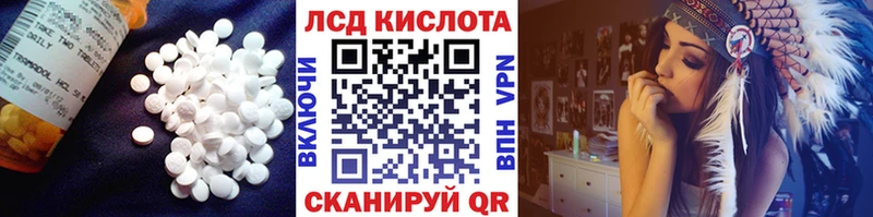 купить Углегорск ЛСД экстази ecstasy
