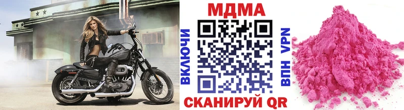 MDMA кристаллы  Углегорск 