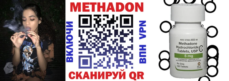 МЕГА маркетплейс  Углегорск  МЕТАДОН мёд  где купить наркотик 