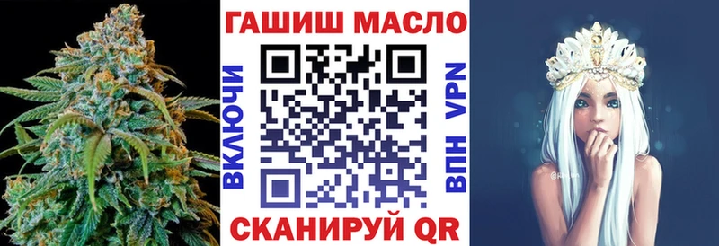 Дистиллят ТГК THC oil  где купить наркоту  Углегорск 